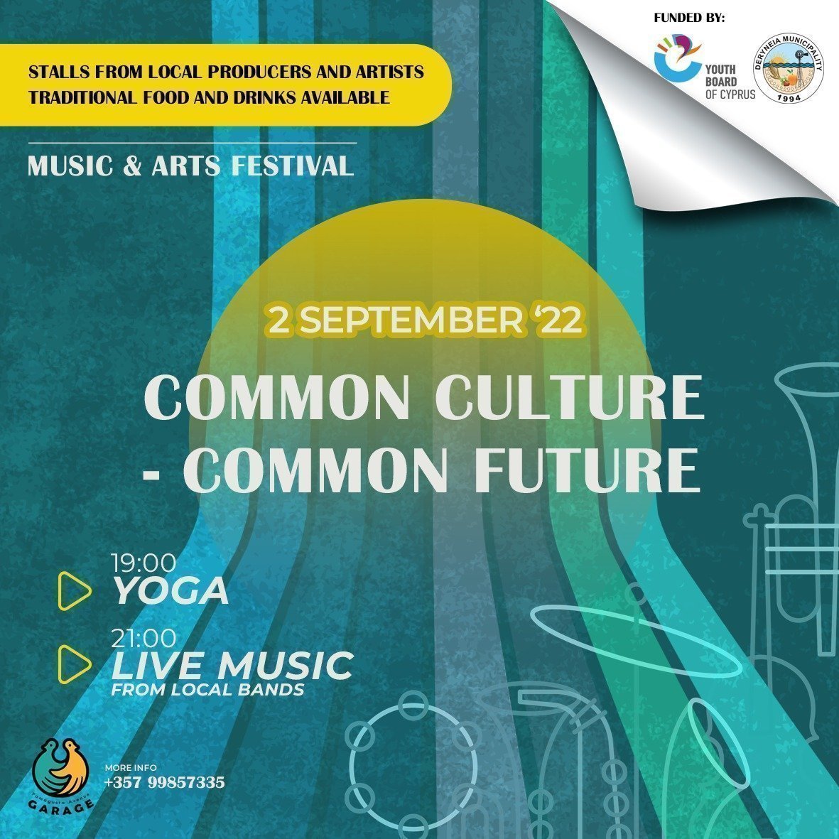 Δικοινοτικό Καλλιτεχνικό Φεστιβάλ: Κοινή Κουλτούρα - Κοινό Μέλλον 